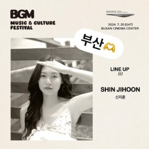 Shin Ji-hoon Instagram - 갑니다 부산🔥 부산 첫 페스티벌!
멋진 라인업에 함께 이름을 올려 영광입니다!

BGM MUSIC & CULTURE FESTA 2024
“All the Great Music is Here!“

2024 여름, 부산에서 
음악과 트랜드를 한 번에 체험할 수 있는 
특별한 페스티벌이 열립니다! 

[티켓 오픈 안내]
👨🏻‍💻 예매처
티켓 오픈: 5월 7일(화) 낮 12시
- 예매처: 인터파크티켓(tickets.interpark.com)

🗓 일정 : 2024년 7월 20일(토)
📍 장소 : 부산 영화의전당 야외극장
🎫 티켓가 : 88,000원 

☎ 문의 02-337-1225

#bgm #festival 
#비지엠 #뮤직앤컬쳐 #페스티벌

https://www.instagram.com/bgm_festival?igsh=Z3lsd21xMHNiN202&utm_source=qr
