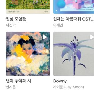 Shin Ji-hoon Instagram - 여전히 믿기지 않는 정규 1집이란 이름.
응원해 주고 도와주신 모든 분들 감사합니다. 그런 정성들이 없었다면 이렇게 뭉클한 마음으로 보낼 수 있는 앨범은 없었을 거에요. 
곡소개에 적은 말처럼 10개의 시절이 떠나가네요!
