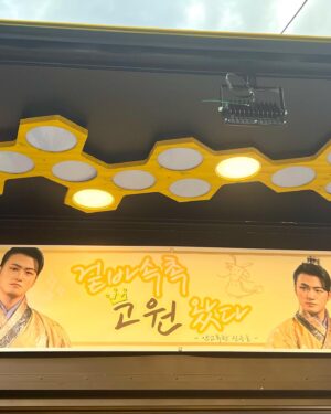 Shin Seung-ho Instagram - 항상 감사하고 사랑합니다💪❤️😍