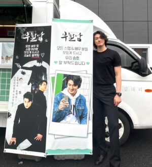 Shin Seung-ho Instagram - ❤️😎