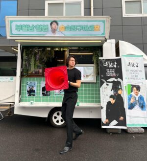 Shin Seung-ho Instagram - ❤️😎