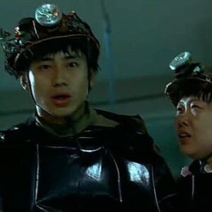 Shin Yi-Joon Instagram - 지구를 지켜라, 2003