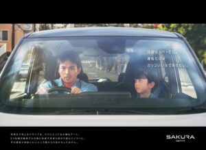 Shinnosuke Mitsushima Instagram - 日産自動車『STORY OF EV-ERYONE』

それぞれの人生に
それぞれの物語がある。

かけがえのない瞬間を大切に。
あなたの新しい物語をEVと共に..🪽

#nissan 🚗
#日産リーフ #日産アリア #日産サクラ
