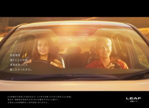 Shinnosuke Mitsushima Instagram - 日産自動車『STORY OF EV-ERYONE』

それぞれの人生に
それぞれの物語がある。

かけがえのない瞬間を大切に。
あなたの新しい物語をEVと共に..🪽

#nissan 🚗
#日産リーフ #日産アリア #日産サクラ