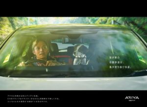 Shinnosuke Mitsushima Instagram - 日産自動車『STORY OF EV-ERYONE』

それぞれの人生に
それぞれの物語がある。

かけがえのない瞬間を大切に。
あなたの新しい物語をEVと共に..🪽

#nissan 🚗
#日産リーフ #日産アリア #日産サクラ