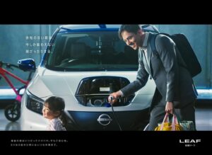 Shinnosuke Mitsushima Instagram - 日産自動車『STORY OF EV-ERYONE』

それぞれの人生に
それぞれの物語がある。

かけがえのない瞬間を大切に。
あなたの新しい物語をEVと共に..🪽

#nissan 🚗
#日産リーフ #日産アリア #日産サクラ