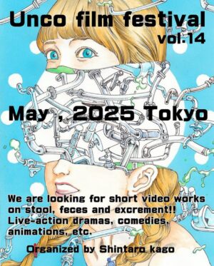 Shintaro Kago Instagram - <Unco film festival vol.14> 
The organizer is Shintaro kago.  We are looking for short video works on stool, feces and excrement. Live-action dramas, comedies, animations, etc. 

-Screening date : May 3, 2025 Tokyo,Asagaya 

-deadline :April 1, 2025

Total video time: within 10 minutes 

Video format: mp4 

It cannot show the real genitals and anus. It goes against Japanese law. 

 -subtitles Subtitles are required. 
Please insert Japanese subtitles in the video.

-Prize money 
Best work ・ ・ ・ 1000USD (1 work only) 
Excellent work ・ ・ ・ 500USD (1 work only) 

 -Destination address of video data 
kagoshin0086@gmail.com 

-Information you need to send your name, address, email address, video title