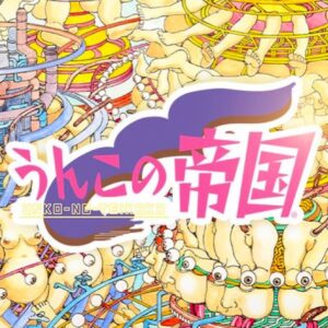 Shintaro Kago Instagram - Crowdfunding is currently ongoing for the short Ero-guro comedy film "The Empire of Shit" directed by Alessio Martino with artwork by Shintaro Kago.
Please check out the crowdfunding page in the link!