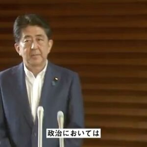 Shinzo Abe Instagram - #repost @kantei
連続在職日数が歴代最長になったことに関する記者質問に対する#安倍総理 からの#メッセージ

政治においては、その職に何日間、在職したかではなくて、何を成し遂げたかが問われるのだろうと思いますが、この７年８か月、国民の皆様にお約束した政策を実行するため、結果を出すために、一日一日、日々、全身全霊を傾けてまいりました。その積み重ねの上に、今日の日を迎えることができたんだろうと考えております。全ては、これまでの国政選挙において、力強い支持を頂いた国民の皆様のおかげでございます。心から御礼を申し上げたいと思います。また、大変厳しいときにあっても、至らない私を支えていただいた全ての皆様に、感謝申し上げたいと思います。

@shinzoabe