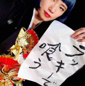 Shizu Mizuno Instagram - あけましておめでとうございます🌅⛩🌅🎍🌄🎍
先程まで出演していたカウントダウンイベントで書き初めをしました！テーマは「今思いついた標語」