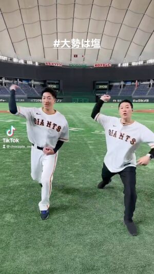 Shōhei Osada Instagram - まさかの大勢選手と！⚾️

#大勢 
#大勢はガチ 
#大勢は塩 
#giants
#wbc 
#侍ジャパン
#東京ドーム
#チョコレートプラネット
#そっくり