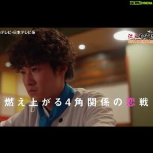Shono Hayama Instagram - こんばんは、staff あ です🙇‍♂️
葉山、バラエティ番組出演のお知らせです。
日本テレビ系『THE 突破ファイル』
2021年2月11日(木)19時〜 2時間SP
パネラーとしてゲスト出演させて頂きます。
https://www.ntv.co.jp/toppa/articles/941spfkrmufqav3fd8.html

Q4. 葉山は何問「突破」できるでしょうか🤔❓
A. 全問突破
B. 半分突破
C. 一問も突破できず

そして深夜はお馴染み
読売テレビ系『江戸モアゼル〜令和で恋、いたしんす。』第6話
2月11日(木)深夜0時9分〜
https://www.ytv.co.jp/edomoiselle/

こちらもお楽しみに😊

因みにQ3. の答えは、B. 力士でした❗️

#葉山奨之 #日テレ #突破 #THE突破ファイル #江戸モアゼル #読売テレビ #岡田結実 #葉山奨之 #吉谷彩子 #前田公輝 #田中直樹 #TVer #YouTube