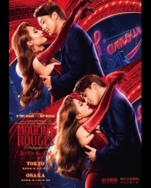 Shouma Kai Instagram - 2024🐘🇫🇷

#MoulinRougeTheMusical
#JAPAN