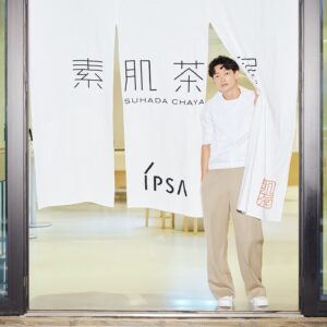 Show Kasamatsu Instagram - イプサから一人ひとりの素肌に向き合う肌測定と、日本茶が楽しめる
「素肌茶屋」がIPSA AOYAMAにオープン。

本格オープンは明日からとのことで、一足先にイベントへ。
肌と心をたっぷりとうるおす特別な素肌体験を楽しんできました！

〇場所
IPSA AOYAMA

〇日時
2024年６月21日(金)～６月30日（日）
11時～19時
※1階は通常営業いたします。
※混雑時はお待ちいただく場合がございます。
※お茶・和菓子は当日のご提供数がなくなり次第、終了とさせていただきます。あらかじめご了承ください。

#イプサ素肌茶屋
#化粧液ME
#ipsa
#イプサ
#pr
@ipsa_jp
@toyotatoyou
