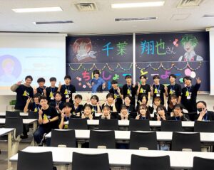 Shoya Chiba Instagram - 『ちばしょー　とーよー・とーくしょー』
東洋大学アニメサークルProject.T主催

ありがとうございました！
とっっても楽しかったです！

距離も近いし空気も温かくて最高でした
東洋大学学生の方々、普段はイベントにいらっしゃれない方も多く来てくれていました！

主催者の皆さん、ありがとうございました！

またお会いできる日がありますように！

存在しないTポーズを即興でみんなにやってもらったのですが、目を閉じてしまっている人がいたので僕の心のアルバムに入れておきます笑

大学生の時間を謳歌してほしい！！
#白山祭
#東洋大学
#許可済み
#売店でたこ焼き買って帰りました
#美味しかったです