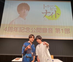 Shoya Chiba Instagram - ちばナイ4周年公開録音！ニコ生タイムシフトでまだ見られます！

初めてリスナーの皆さんの顔が見られて、正直心の底から嬉しかった！
沢山の方が聴いてくださっているんだと実感できました。
アーカイブ200回分聴けますから今からでもぜひ。

これからもよろしく！
#広瀬裕也
#土屋神葉
#2人とも年下の友達
#私服テーマ
#夏