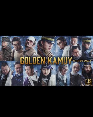 Shuntaro Yanagi Instagram - 映画「ゴールデンカムイ」
二階堂浩平•洋平役で出演します！
2024年1月19日公開です！お楽しみに

#PR
映画『#ゴールデンカムイ』
#GK
#二階堂浩平
#二階堂洋平
#栁俊太郎
#柳俊太郎
#shuntaroyanagi