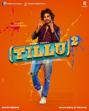 Sidhu Jonnalagadda Instagram - BOOMERANG!! 

Welcome the Entertainer of the year, Mass Rocket Tillu aka Our Star Boy @siddu_buoy this time with #TilluSquare ~ Double the Fun, Double the Romance 🥁🕺

Here's the title reveal
▶️ [Link in bio]
అట్లుంటది మనతోని

@anupamaparameswaran96 @mallik.ram.7 @miriyala_ram @nagavamsi19 @navinnooli @saiprakash_u @sitharaentertainments @fortune4cinemas #SrikaraStudios