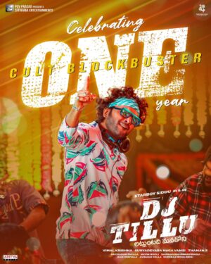 Sidhu Jonnalagadda Instagram - It was a good day. Thank you everyone ❤️

Celebrating ONE YEAR of Our Starboy @siddu_buoy’s Cult Blockbuster #DJTillu 🤩

@iamnehashetty @musicthaman @k13vimal @sricharanpakala @navinnooli @miriyala_ram @princececil3 @nagavamsi19 @dheerajmogilineni @sitharaentertainments @fortune4cinemas @adityamusicindia