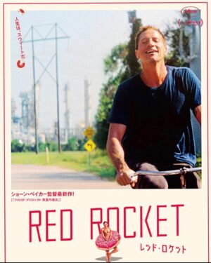 Simon Rex Instagram - Japanese Red Rocket regalia 🚀