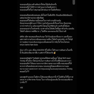 Sivakorn Adulsuttikul Instagram - it’s been a good run

Thank You All

New era awaits