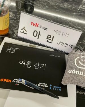 So A-rin Instagram - 티빙에서 <여름 감기>가 선공개 됐어요!! 보러가기🖤