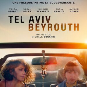 Sofia Essaïdi Instagram - Merci à Michale Boganim de m’avoir invitée à explorer l’amour inconditionnel et la liberté d’être devant la caméra sur TEL AVIV-BEYROUTH ❤️ Actuellement au cinéma.  @zalfa.seurat @sarah8adler @shlomielkabetz @younesbouabofficiel @avishaicohenmusic #Maayaneboganim @dulaccinemas @dulacdistribution @mobydick.films #lesfilmsdelacroisade