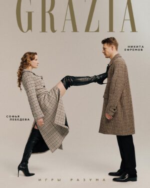Sofia Lebedeva Instagram - New cover and interview with me and Nikita Efremov about TETRIS, passion, shootings, our amazing director Jon S. Baird, and secrets from the set.

@graziaspecial
Talents @sofi.lebedeva @efremovefremov
Photo @max_chu
Idea & style @alisazhidkova
Make up artist @amerkusheva @makeupforever
Hair stylist @margarita_khanukaeva
Stylist’s assistants @_katya_lazarenko @sergeosemenikhin
Producer @yana_savina
Producer’s assistant @sergeosemenikhin
Gratitude and love @iskandera @shkulipa 

@appletvplus 
@tetris_official 
@marv_films
@marina__karnaeva