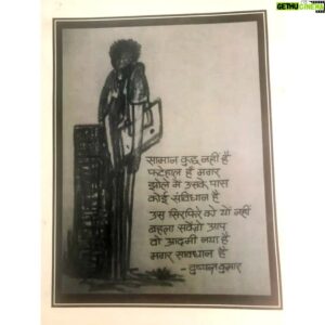 Soham Majumdar Instagram - Had the privilege to play Anand Mahta, whose circumstances lied in the centre of our country but his soul was more of a free spirited individual who wanted to be an electrical engineer to follow his passion and help to make the financial situation of his family better, but needless to say life had other plans for him and certain circumstances owing to a lacklustre attitude from the authorities led to his father’s death who happened to be a labour working construction day in day out. His mother couldn’t handle the news of his father’s death and she too passed away, making Anand a victim of circumstances, but he didn’t choose to stay quiet, he chose to act upon it. His measures though questionable, but he genuinely spoke out for a vast majority of people who are wronged every single day due to the economic imbalance. Anand didn’t live enough to see the brighter side. Is there a brighter side at all?

Thank you @rammadhvani Sir, for letting me essay the role, and your entire team for spoiling me senseless to let me achieve the best that I could with it.

Thanks #Dhamaka that I got to play a character which shall always and always stay very very dear to me.