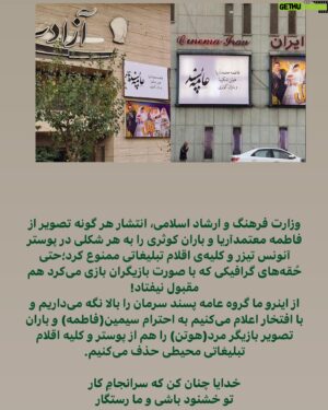 Soheil Beiraghi Instagram - ما هیچ‌کس رو جز هم نداریم
ما هیچ چیز جز امید نداریم

پ.ن: همدلی و همراهی‌تون برام ارزشمند نیست، خود ارزشه🤍