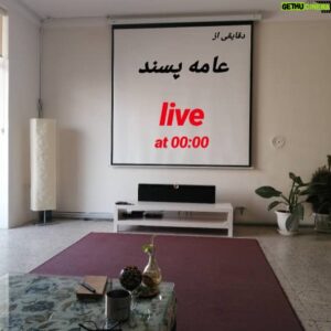 Soheil Beiraghi Instagram - یا صاحب صبر

اینجانب سهیل بیرقی بعد از سه روز که از لغو اکران فیلم‌”عامه پسند” در مشهد می‌گذرد و از سوی مدیران همچنان در دست بررسی‌ست و هیچ پاسخی نمی‌آید، تصمیم گرفتم به احترام تماشاگران مشهد امروز با گروهم به تماشای فیلم در تهران نرویم و در دفتر کوچکم روی پرده‌ی کوچک دفتر کوچکم دقایقی از فیلم را به شکل اصطلاحاً لایو راس ساعت00:00 با عامه ببینم به امید آنکه پسند افتد.
پ.ن: جدولی که در کشو می‌آید همان جدول سینما هویزه است که رسانه‌های اصولی! شدیداً تاکید کردند چنین جدولی با سانس عامه پسند اصلا وجود ندارد!!!