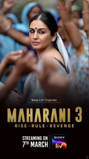Sohum Shah Instagram - “Bandook kamjor log chalate hai, samajdaar log dimaag!”
Watch Rani’s revenge unfold in Maharani 3.

Trailer out now! 

#MaharaniS3 streaming from 7th March on @sonylivindia 
#MaharaniOnSonyLIV

@sonylivindia @sonylivinternational @sirsubhashkapoor @iamhumaq @amit.sial  @dibyenduofficial @bhave.saurabh @vineetskumars @thepramodpathak @kantari_kanmani @sushilpandeyofficial @anujasatheofficial @jollynarenkumar @dkh09 @kangratalkies @umashankar.singh.7 #NandanSingh @mukeshchhabracc @castingchhabra @amoghdeshpande8 @kunalwalve @drsagargeetkar @rohitsharmacomposer @veerakapuree @singvikram.83 @mangeshdhakde @yatrikdave @ametvb @sanahkewal