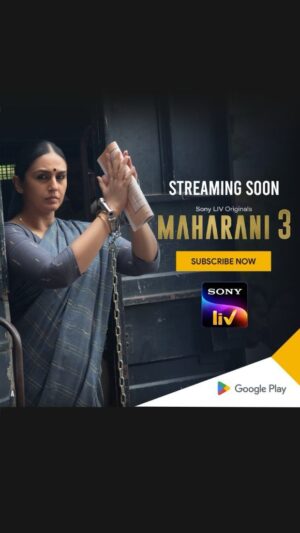 Sohum Shah Instagram - Pareeksha ki tayyari hai jaari
Phir aa rahi hai #Maharani!
Teaser out now! 
#MaharaniS3 streaming soon on @sonylivindia
 #MaharaniOnSonyLIV 

@sonylivindia @sonylivinternational @sirsubhashkapoor @iamhumaq @amit.sial @dibyenduofficial @bhave.saurabh @vineetskumars @thepramodpathak @kantari_kanmani @sushilpandeyofficial @anujasatheofficial @jollynarenkumar @dkh09 @kangratalkies @umashankar.singh.7 #NandanSingh @mukeshchhabracc @castingchhabra @amoghdeshpande8 @kunalwalve @drsagargeetkar @rohitsharmacomposer @veerakapuree @singvikram.83 @mangeshdhakde @001danishkhan @amansrivas @saugatam
