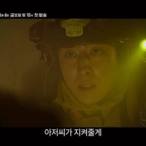 Son Ho-jun Instagram - #소방서옆경찰서그리고국과수