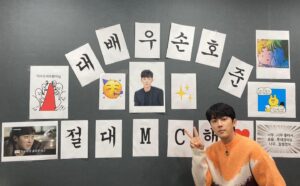 Son Ho-jun Instagram - 너무 재밌고 새로운 환경에서 즐거웠음 ㅠㅠ
#러브캐처인서울 
#도연 #써니 #로꼬 #미연 👍