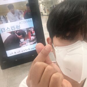 Son Ho-jun Instagram - #인증