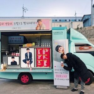Son Ho-jun Instagram - '눈이부시게' 촬영장에 커피차가 왔어요. 추위를 녹이는 따뜻한 응원 덕분에 이른 촬영부터 힘냈습니다. 작가님 감사합니다🥰

#고백부부 #권혜주작가님 #눈이부시게 #김영수