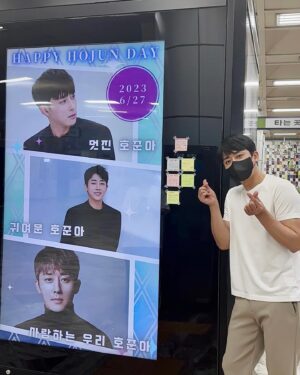 Son Ho-jun Instagram - #HAPPYBIRTHDAY