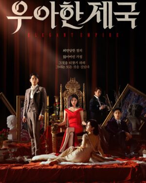 Son Sung-yoon Instagram - 내일부터 kbs2tv 7:50분 🤍
“우아한제국” 
애정을 갖고 열씸히