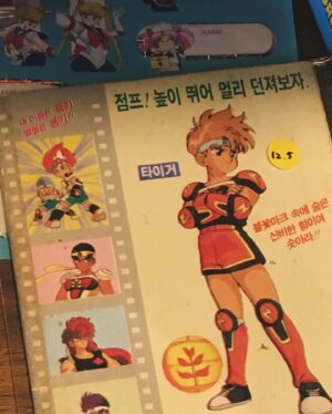 Son Woo-hyeon Instagram - 안녕하세요?