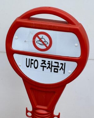 Son Woo-hyeon Instagram - <TEBAS LAND>, 극장에서 만나요🏀