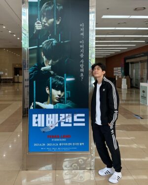 Son Woo-hyeon Instagram - <TEBAS LAND>, 극장에서 만나요🏀