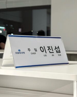 Son Woo-hyeon Instagram - 행복배틀 사랑해육