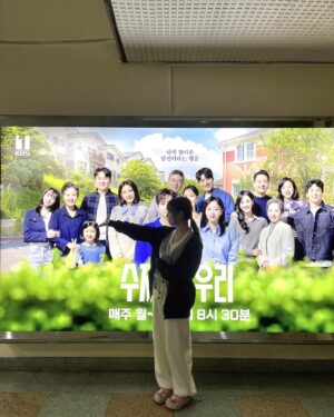 Song Ye-bin Instagram - 두리 맞은 꾸리

#수지맞은우리