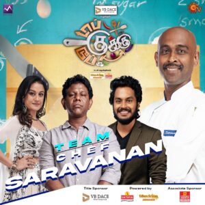 Sonia Agarwal Instagram - Chef Saravanan Team on board ❤️‍🔥 

டாப் குக்கு டூப் குக்கு வாரம் தோறும் ஞாயிற்று கிழமை மதியம் 12:30 மணிக்கு உங்கள் சன் டி.வி.யில் காணத்தவறாதீர்கள்

#MediaMasons #SunTV #ChefSaravanan #soniaagarwal #saidheena #np #narendraprasath
 #cookingshow #Team #TopCookuDupeCooku #TCDC