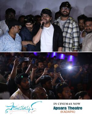 Sree Vishnu Instagram - Thankful to one and all for the love you have shown during the FUNtastic Blockbuster tour Day-2 ❤️‍🔥 #samajavaragamana 

#kurnool #Kadapa #anantapur 🤩💥 

@ramabbaraju @reba_john @akentsofficial @hasyamovies