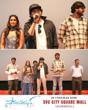 Sree Vishnu Instagram - Thankful to one and all for the love you have shown during the FUNtastic Blockbuster tour Day-2 ❤️‍🔥 #samajavaragamana 

#kurnool #Kadapa #anantapur 🤩💥 

@ramabbaraju @reba_john @akentsofficial @hasyamovies