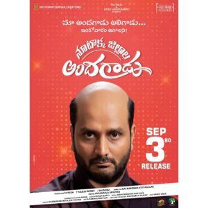 Srinivas Avasarala Instagram - Muchchata ga moodo tareeku na