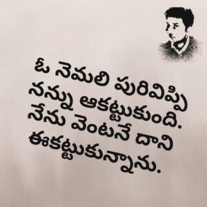 Srinivas Avasarala Instagram - 