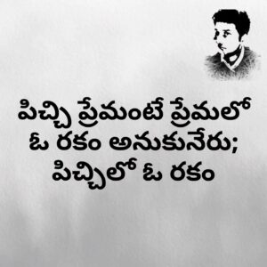 Srinivas Avasarala Instagram - 